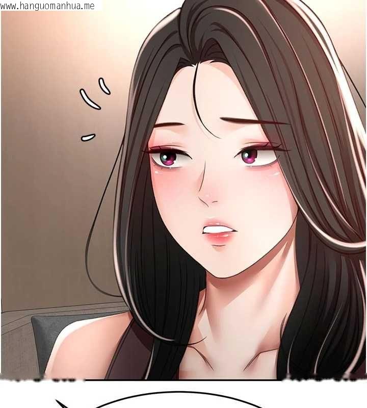 韩国漫画顶加套房的春天韩漫_顶加套房的春天-第79话-[追加任务]和老板娘一起睡在线免费阅读-韩国漫画-第92张图片