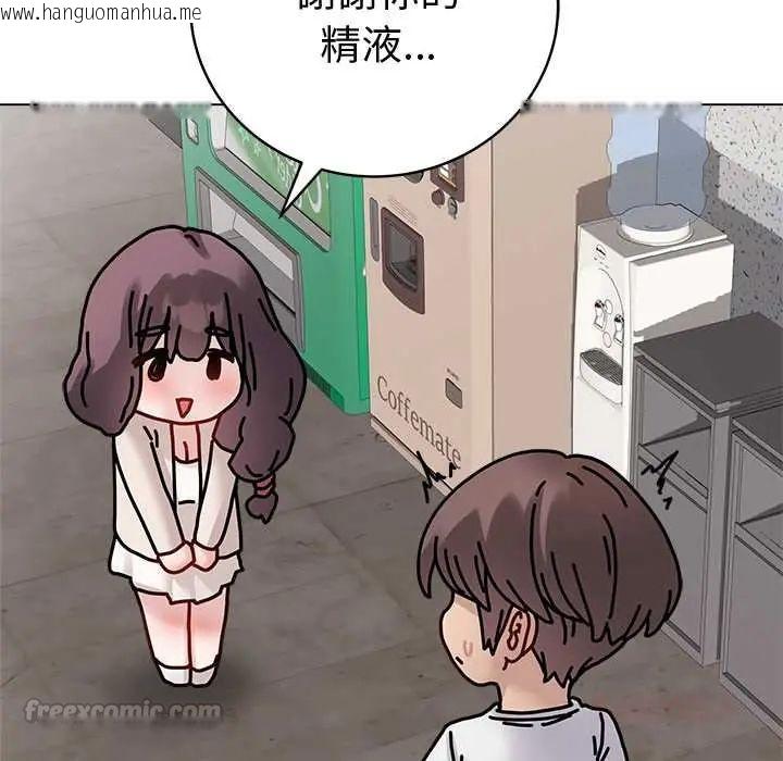 韩国漫画最后的冲刺/冲刺重考班韩漫_最后的冲刺/冲刺重考班-第73话在线免费阅读-韩国漫画-第120张图片