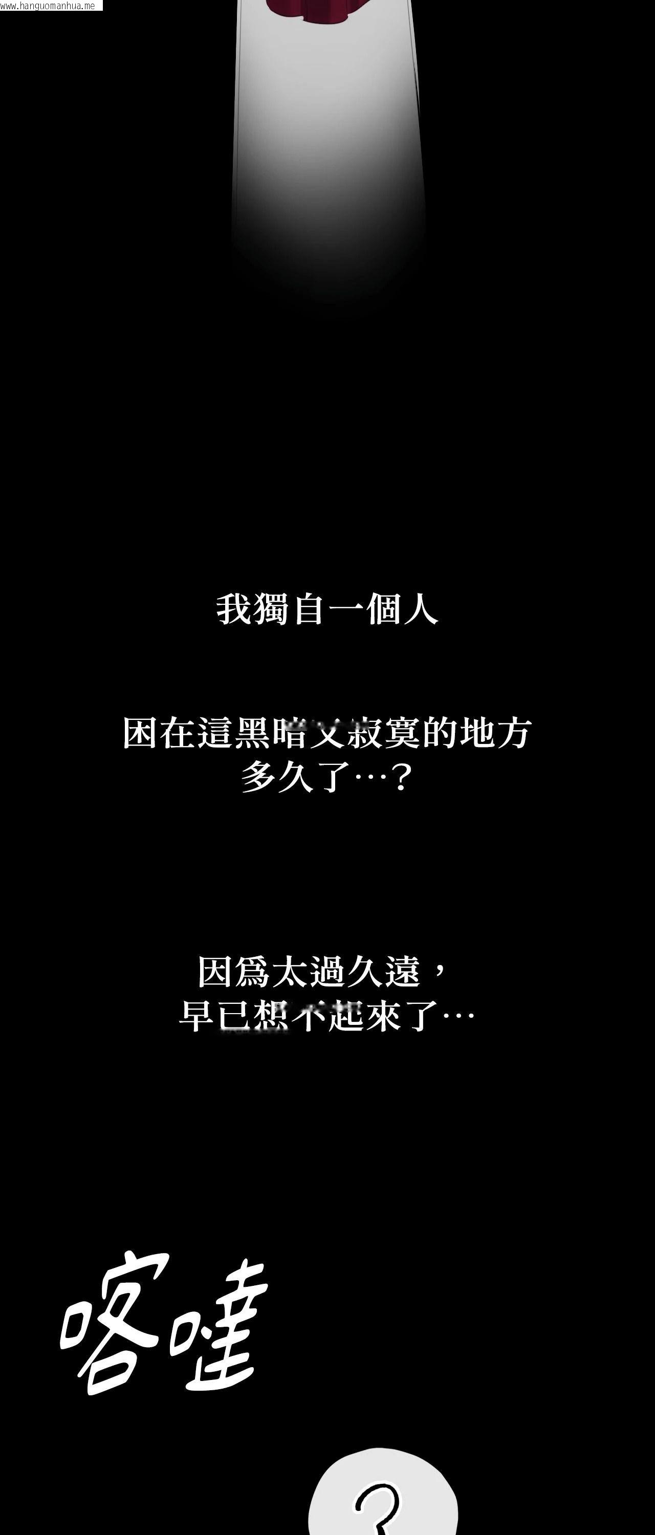 韩国漫画小姐韩漫_小姐-第107话在线免费阅读-韩国漫画-第59张图片