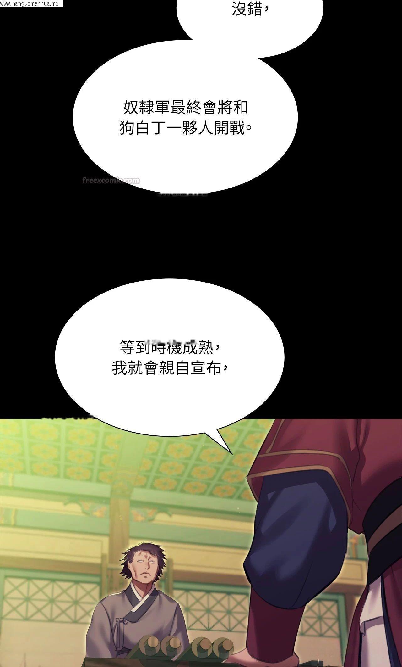 韩国漫画小姐韩漫_小姐-第169话在线免费阅读-韩国漫画-第14张图片