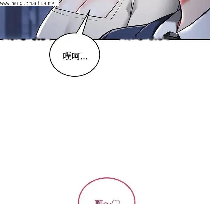韩国漫画满意度评鉴中韩漫_满意度评鉴中-第12话在线免费阅读-韩国漫画-第181张图片