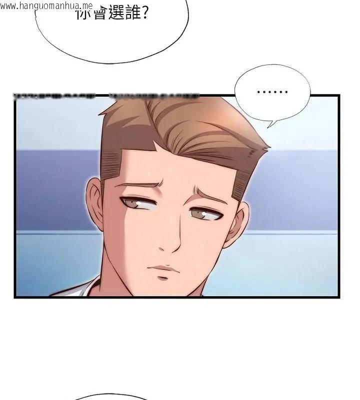 韩国漫画民宿精营中韩漫_民宿精营中-第73话-小姐，需要帮忙吗?在线免费阅读-韩国漫画-第27张图片