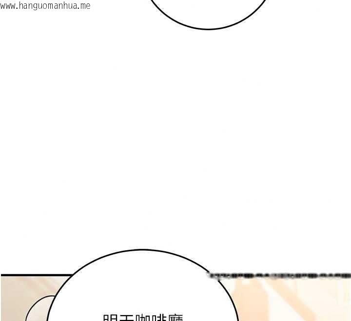 韩国漫画催眠偷心计韩漫_催眠偷心计-第30话-在员工休息室坏坏在线免费阅读-韩国漫画-第205张图片