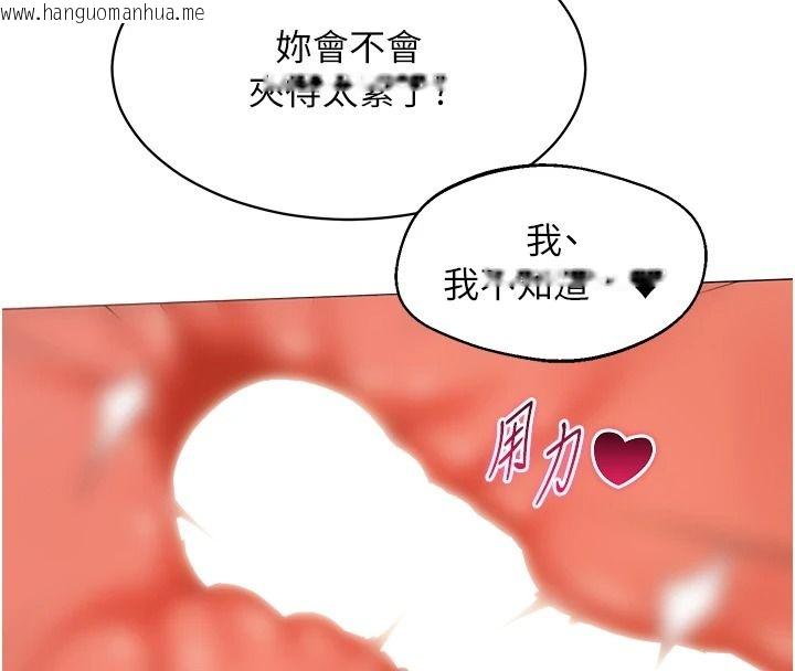 韩国漫画女同事太犯规韩漫_女同事太犯规-第41话-你要和我交往吗…?在线免费阅读-韩国漫画-第4张图片