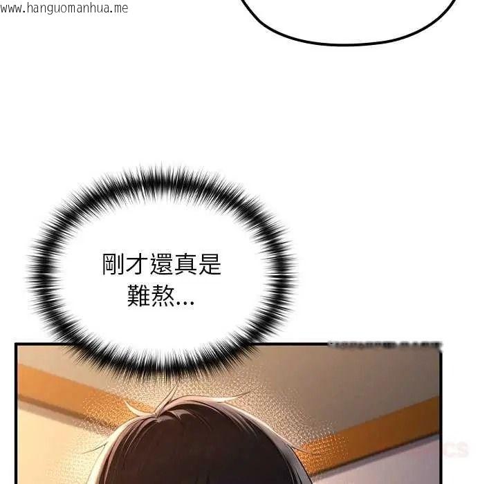 韩国漫画异世界骑士团长韩漫_异世界骑士团长-第81话在线免费阅读-韩国漫画-第102张图片
