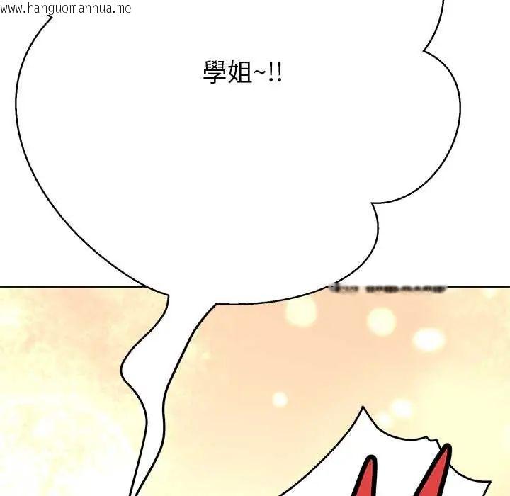 韩国漫画黑帮千金养成记/刺龙刺凤的女友韩漫_黑帮千金养成记/刺龙刺凤的女友-第38话在线免费阅读-韩国漫画-第17张图片