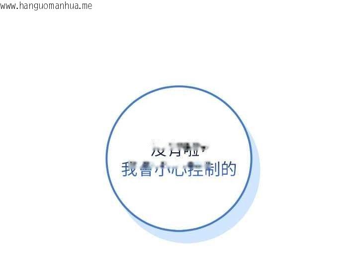 韩国漫画校园成人礼韩漫_校园成人礼-第51话-荣登爱爱课模范生在线免费阅读-韩国漫画-第94张图片