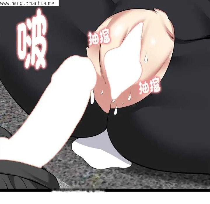 韩国漫画启动复仇系统/超真实征服游戏韩漫_启动复仇系统/超真实征服游戏-第36话在线免费阅读-韩国漫画-第106张图片