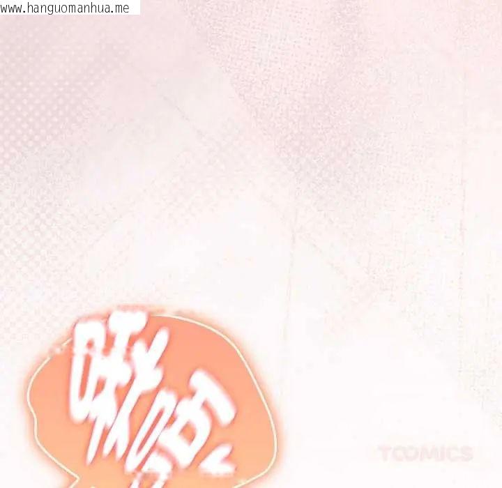 韩国漫画男人稀缺的异世界/当前女友变成异世界独裁者韩漫_男人稀缺的异世界/当前女友变成异世界独裁者-第48话在线免费阅读-韩国漫画-第184张图片