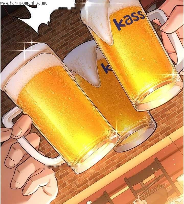 韩国漫画借妻条约韩漫_借妻条约-第58话-在睡梦中被侵犯的小穴在线免费阅读-韩国漫画-第3张图片