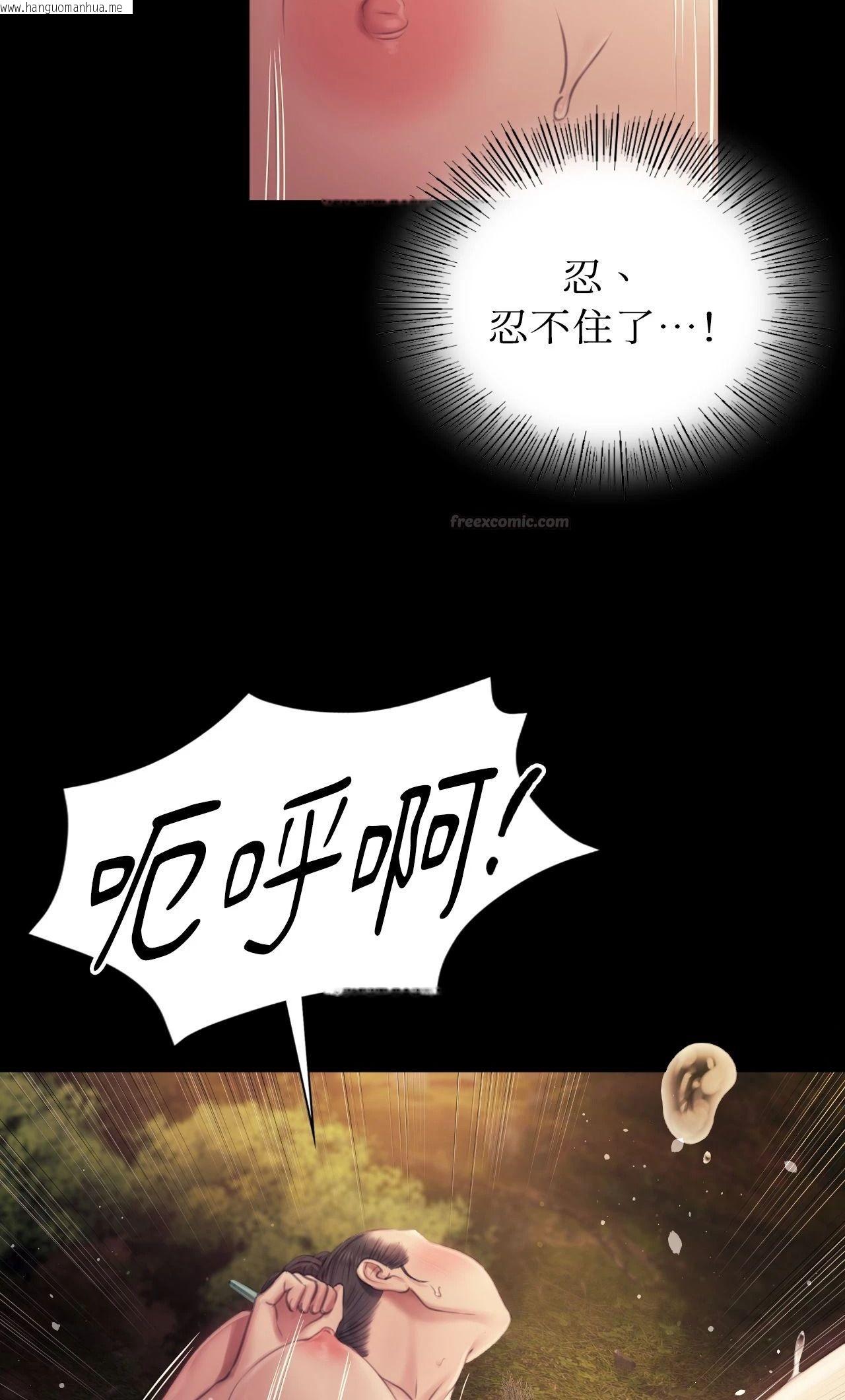 韩国漫画小姐韩漫_小姐-第115话在线免费阅读-韩国漫画-第30张图片