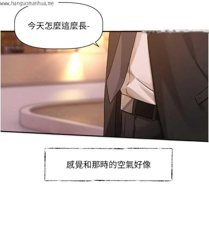韩国漫画恋爱版本更新中韩漫_恋爱版本更新中-第21话-在你这里留下「爱的印记」在线免费阅读-韩国漫画-第99张图片