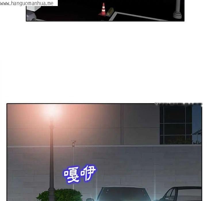 韩国漫画小心不要爱上你韩漫_小心不要爱上你-第12话在线免费阅读-韩国漫画-第100张图片