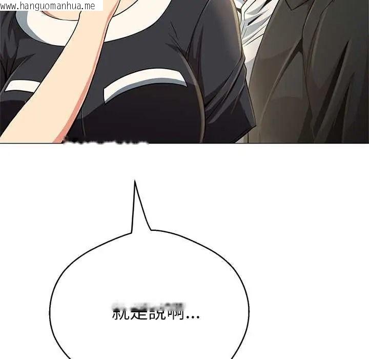 韩国漫画黑帮千金养成记/刺龙刺凤的女友韩漫_黑帮千金养成记/刺龙刺凤的女友-第41话在线免费阅读-韩国漫画-第19张图片