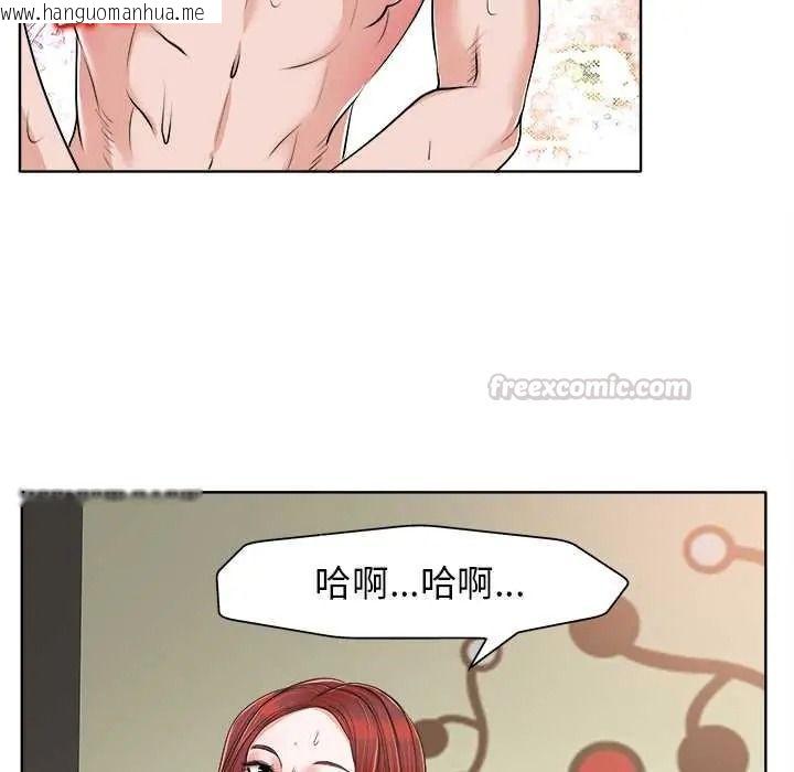 韩国漫画小心不要爱上你韩漫_小心不要爱上你-第14话在线免费阅读-韩国漫画-第45张图片