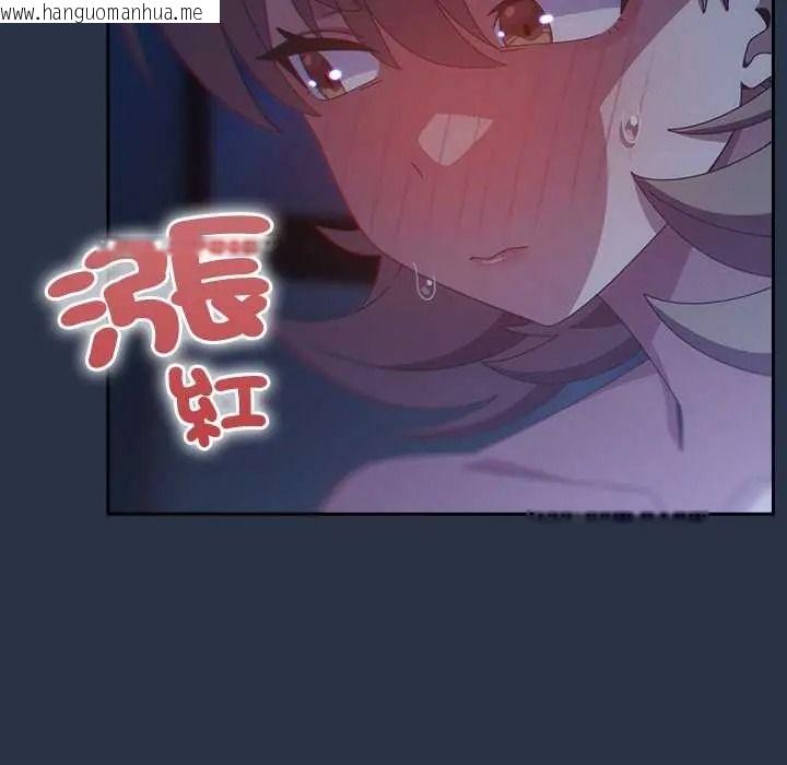 韩国漫画与众不同的兄妹/我家的掌上明珠韩漫_与众不同的兄妹/我家的掌上明珠-第61话在线免费阅读-韩国漫画-第19张图片
