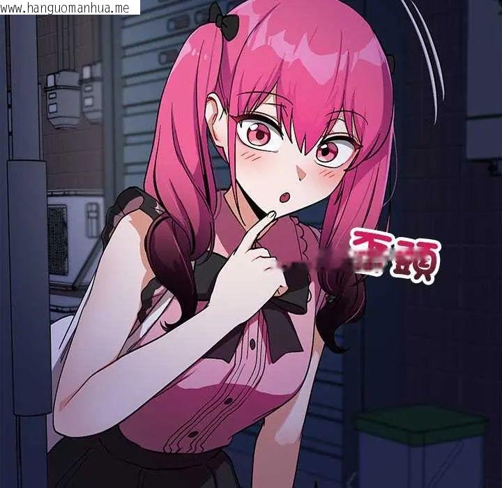 韩国漫画魔法少女退役后韩漫_魔法少女退役后-第29话在线免费阅读-韩国漫画-第50张图片