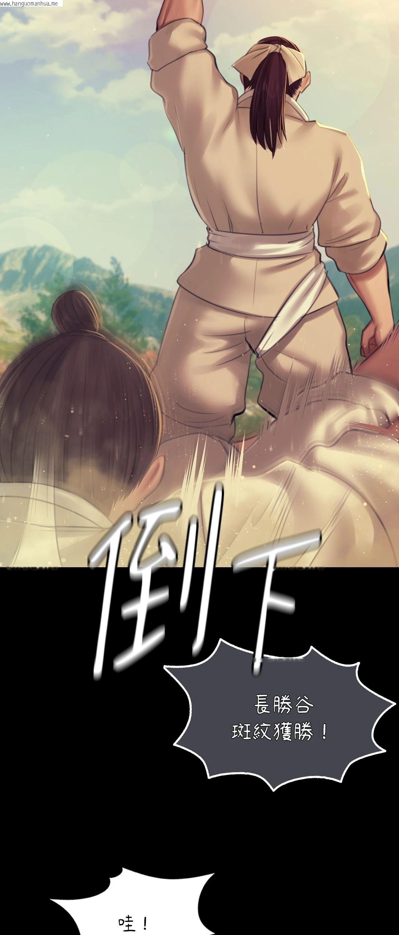 韩国漫画小姐韩漫_小姐-第145话在线免费阅读-韩国漫画-第21张图片