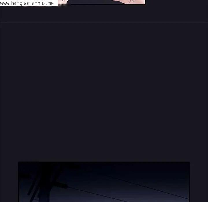 韩国漫画我的专属管家韩漫_我的专属管家-第14话在线免费阅读-韩国漫画-第22张图片