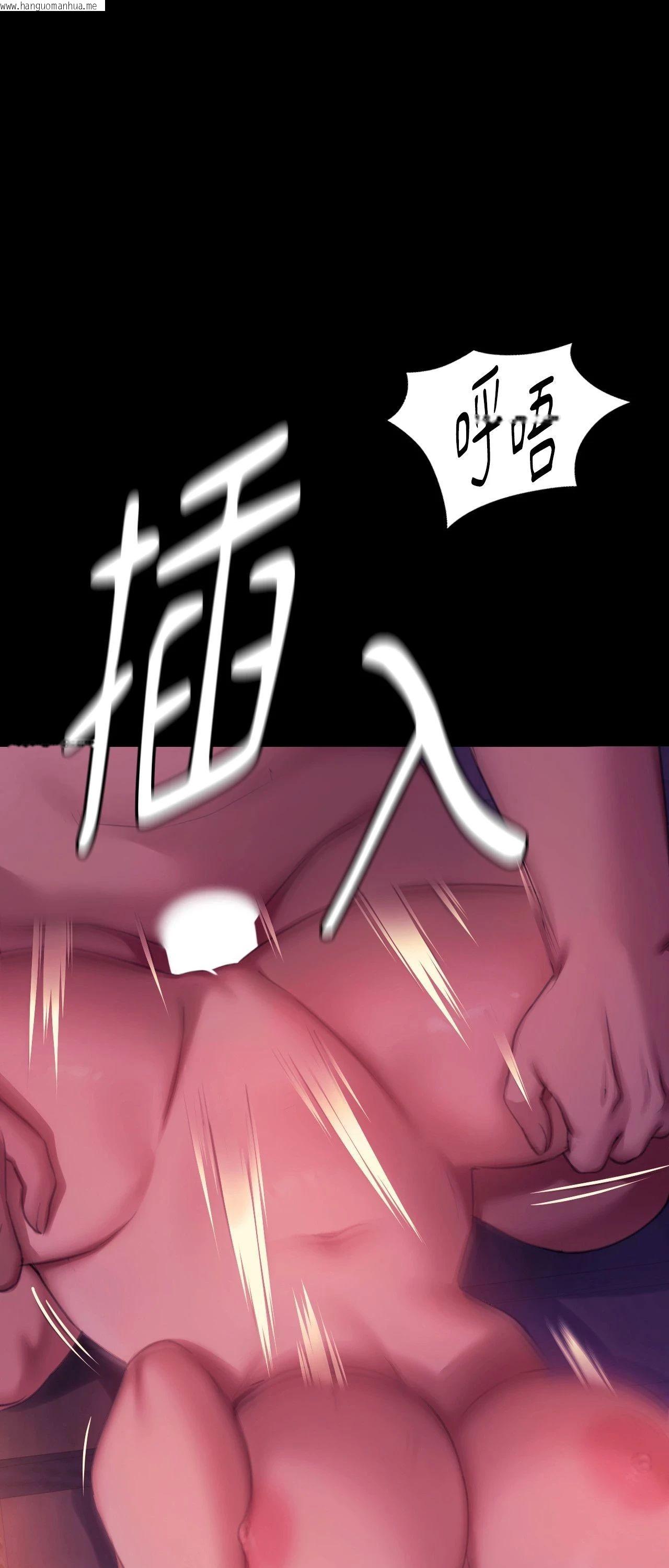 韩国漫画小姐韩漫_小姐-第154话在线免费阅读-韩国漫画-第1张图片