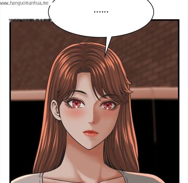 韩国漫画她们的夜晚属于我/与人妻有个秘密韩漫_她们的夜晚属于我/与人妻有个秘密-第55话在线免费阅读-韩国漫画-第73张图片