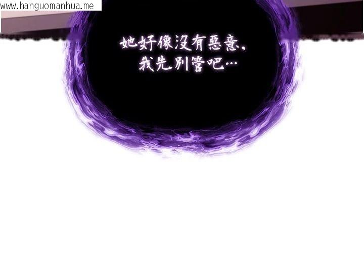 韩国漫画不纯吸血鬼韩漫_不纯吸血鬼-第32话-兔女郎姐姐的足交在线免费阅读-韩国漫画-第23张图片