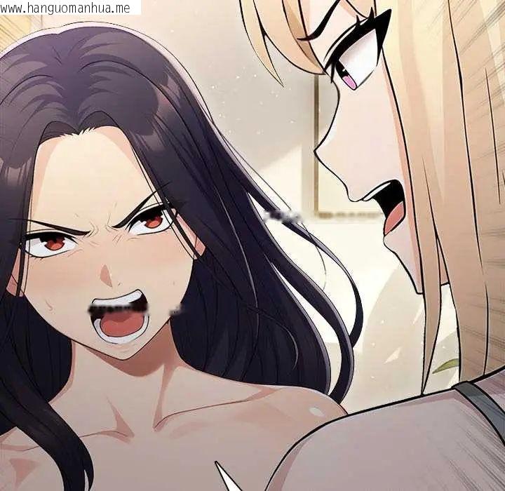 韩国漫画夫妇游戏/夫妇挑战赛韩漫_夫妇游戏/夫妇挑战赛-第89话在线免费阅读-韩国漫画-第54张图片