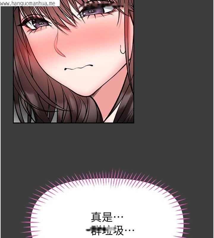韩国漫画馆长是大野狼韩漫_馆长是大野狼-第31话-何宥娜兴奋度MAX在线免费阅读-韩国漫画-第48张图片