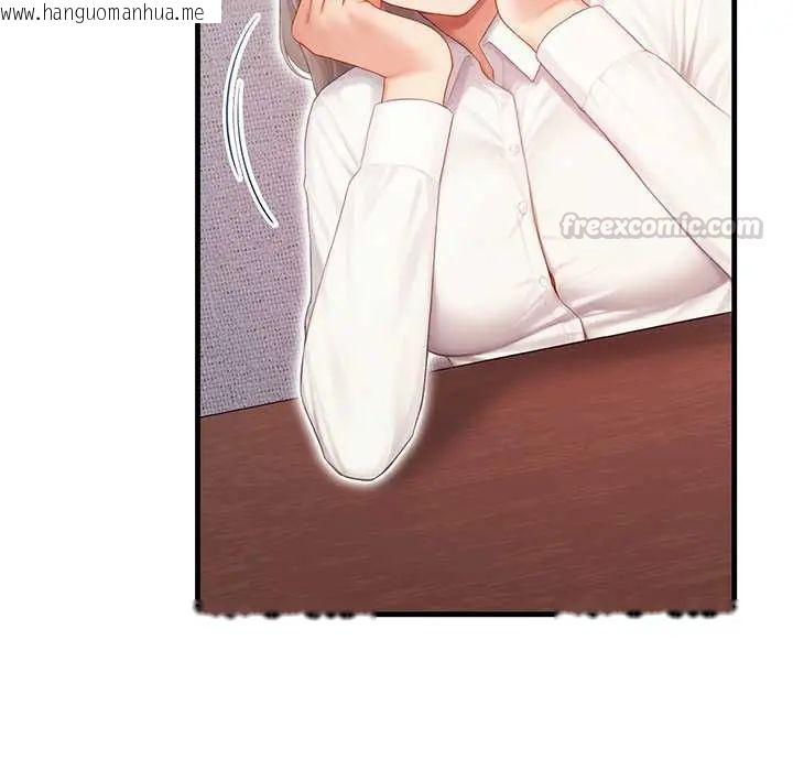 韩国漫画和正妹们的语言交换韩漫_和正妹们的语言交换-第6话在线免费阅读-韩国漫画-第105张图片