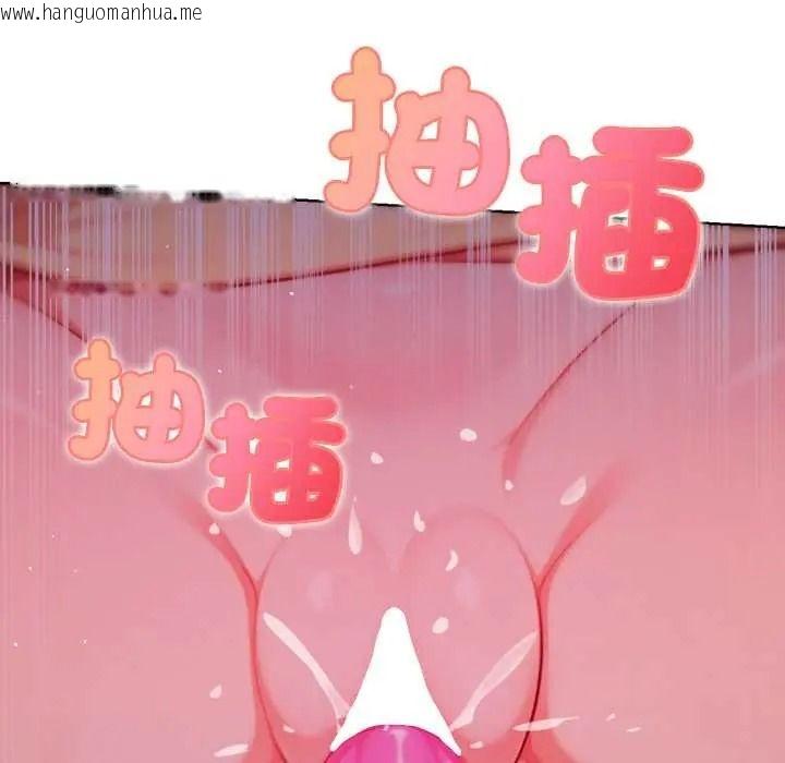 韩国漫画不只是朋友韩漫_不只是朋友-第27话在线免费阅读-韩国漫画-第14张图片
