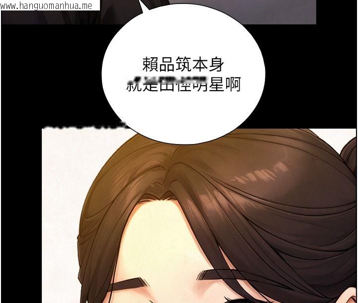 韩国漫画与生巨来韩漫_与生巨来-第38话-我们不能越过那条线在线免费阅读-韩国漫画-第83张图片