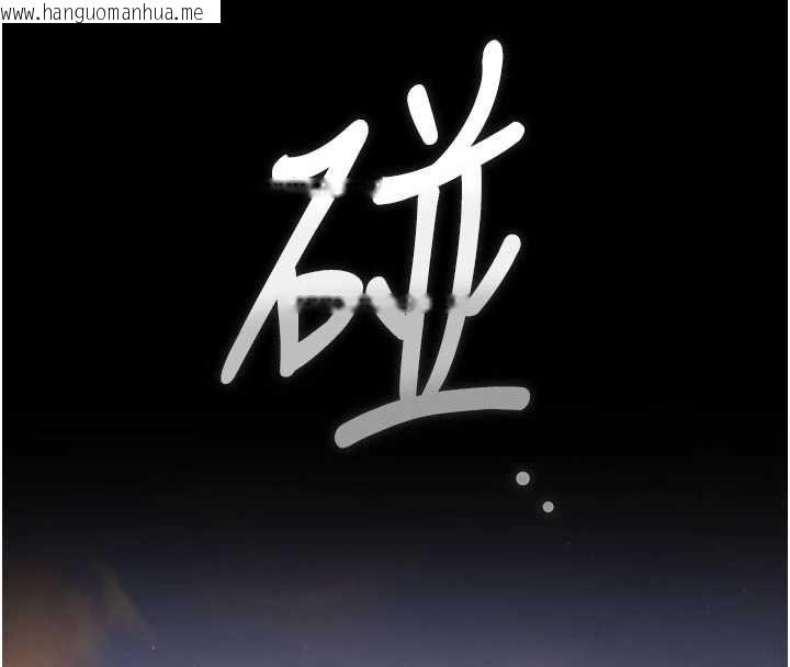 韩国漫画猎艳管理员韩漫_猎艳管理员-第53话-我就是只发情的母狗在线免费阅读-韩国漫画-第61张图片