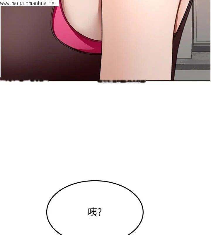 韩国漫画顶加套房的春天韩漫_顶加套房的春天-第80话-[阴险的眼神]派上用场!在线免费阅读-韩国漫画-第3张图片