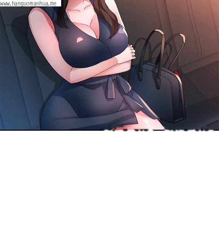 韩国漫画特别课程韩漫_特别课程-第26话在线免费阅读-韩国漫画-第91张图片