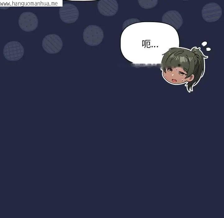 韩国漫画客制化诱惑韩漫_客制化诱惑-第7话在线免费阅读-韩国漫画-第151张图片