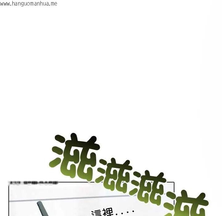 韩国漫画世界末日韩漫_世界末日-第10话在线免费阅读-韩国漫画-第65张图片