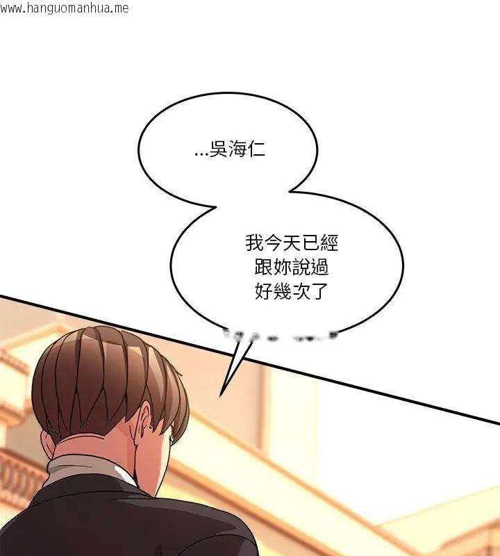 韩国漫画男人止步韩漫_男人止步-第68话在线免费阅读-韩国漫画-第130张图片