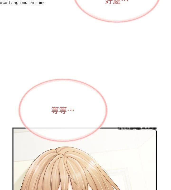 韩国漫画报告女班长:一根突起韩漫_报告女班长:一根突起-第67话-汉娜的诱惑在线免费阅读-韩国漫画-第6张图片