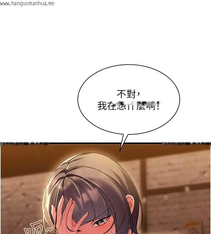 韩国漫画人妻回春馆韩漫_人妻回春馆-第16话-我其实寂寞好久了在线免费阅读-韩国漫画-第81张图片