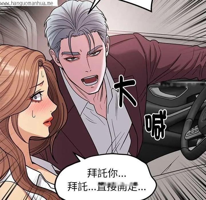 韩国漫画要成为男子汉韩漫_要成为男子汉-第25话在线免费阅读-韩国漫画-第128张图片