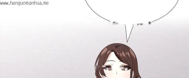 韩国漫画与爸爸的情妇共处一室韩漫_与爸爸的情妇共处一室-第15话在线免费阅读-韩国漫画-第5张图片