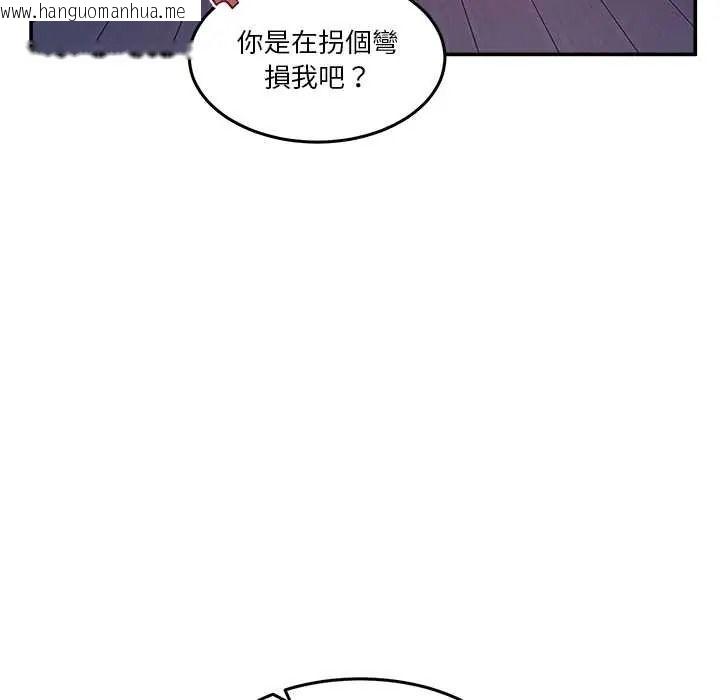 韩国漫画男人止步韩漫_男人止步-第70话在线免费阅读-韩国漫画-第83张图片