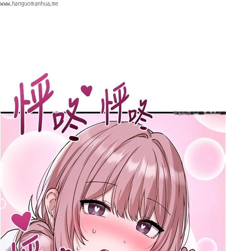 韩国漫画男人配额制韩漫_男人配额制-第58话-被一男一女进攻的可娟在线免费阅读-韩国漫画-第88张图片