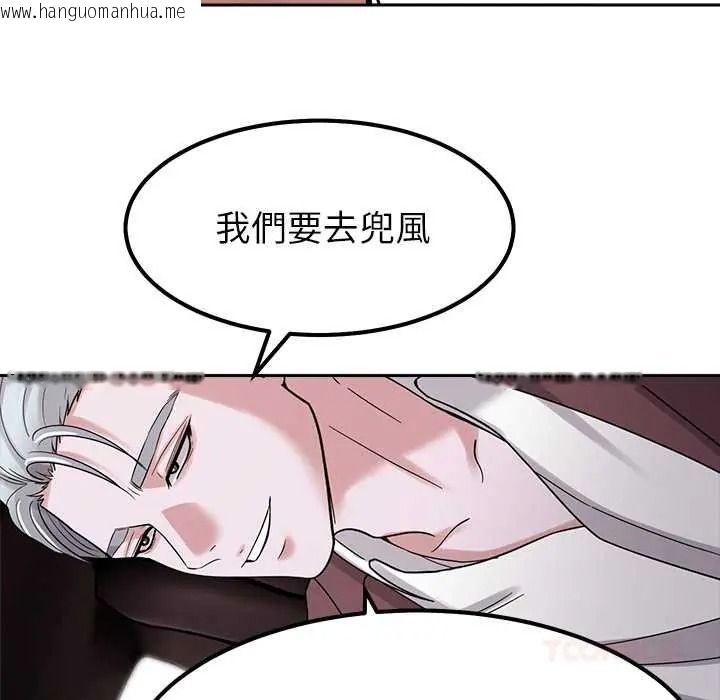 韩国漫画要成为男子汉韩漫_要成为男子汉-第25话在线免费阅读-韩国漫画-第81张图片