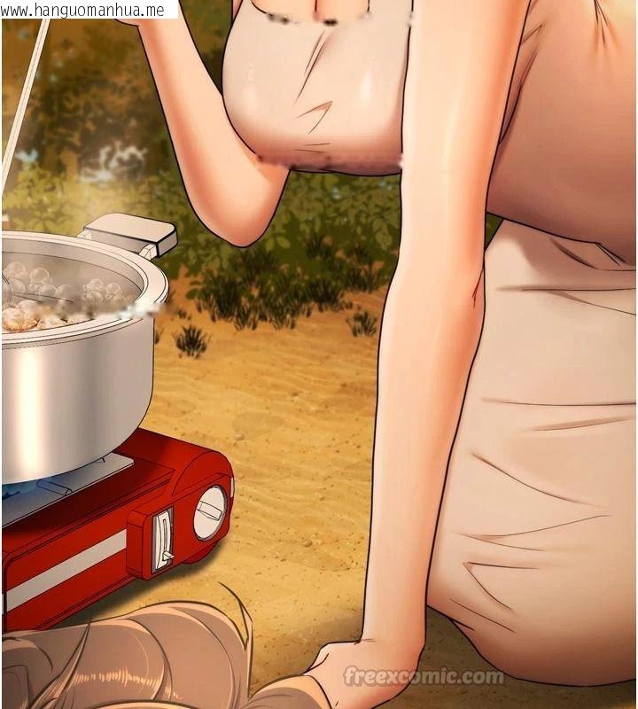 韩国漫画逆转食物链韩漫_逆转食物链-第9话-「料理」女人的主厨儿子在线免费阅读-韩国漫画-第225张图片