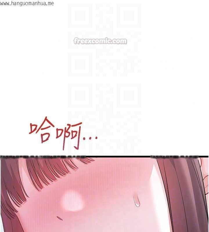 韩国漫画恋爱作弊百科韩漫_恋爱作弊百科-第9话-隔壁邻居的离谱叫床声在线免费阅读-韩国漫画-第45张图片