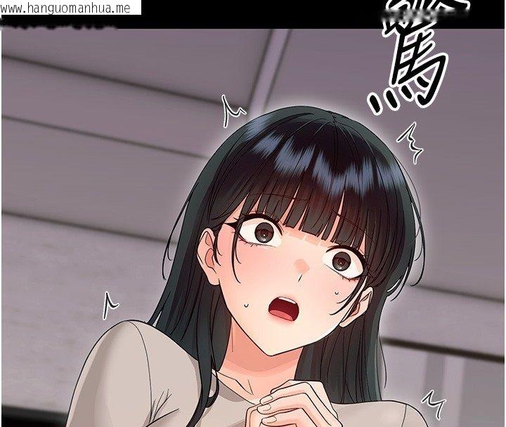 韩国漫画幼惑韩漫_幼惑-第40话-快向我儿子赔罪!在线免费阅读-韩国漫画-第190张图片