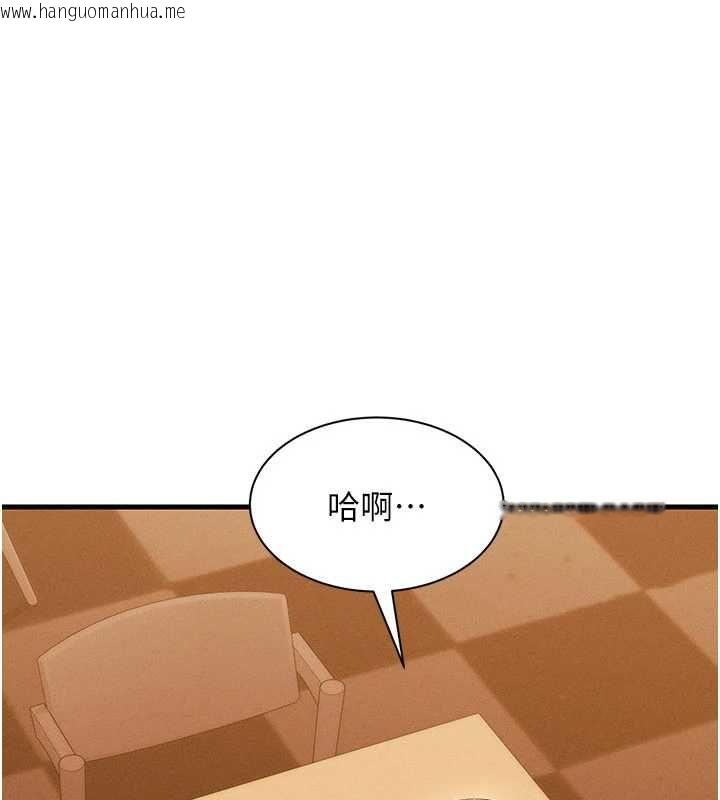 韩国漫画人妻回春馆韩漫_人妻回春馆-第16话-我其实寂寞好久了在线免费阅读-韩国漫画-第68张图片