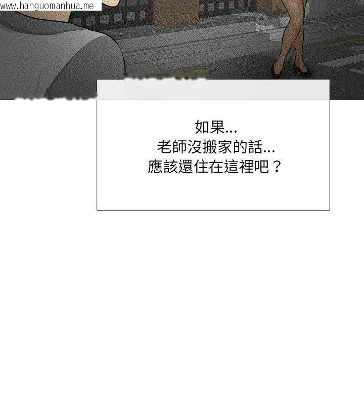 韩国漫画纯洁游戏韩漫_纯洁游戏-第1话在线免费阅读-韩国漫画-第102张图片
