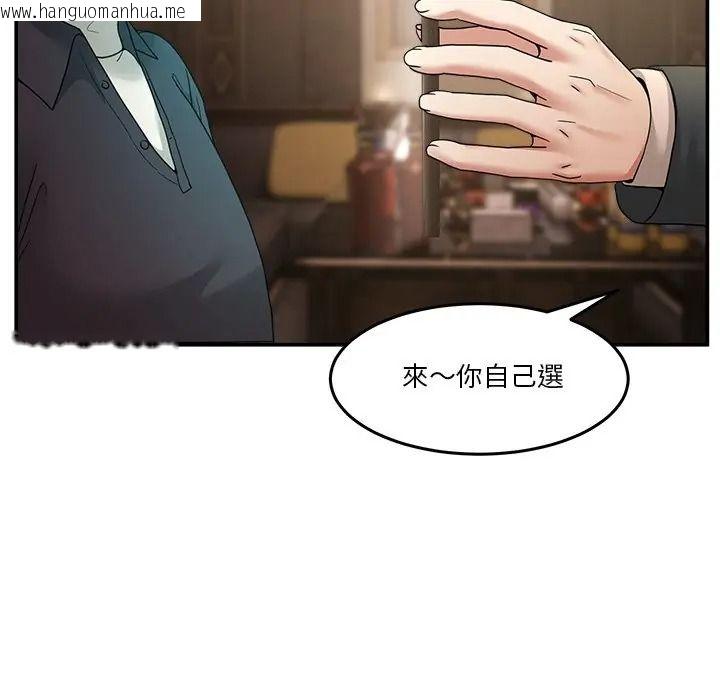 韩国漫画男人止步韩漫_男人止步-第69话在线免费阅读-韩国漫画-第82张图片